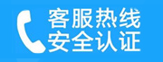 江北家用空调售后电话_家用空调售后维修中心